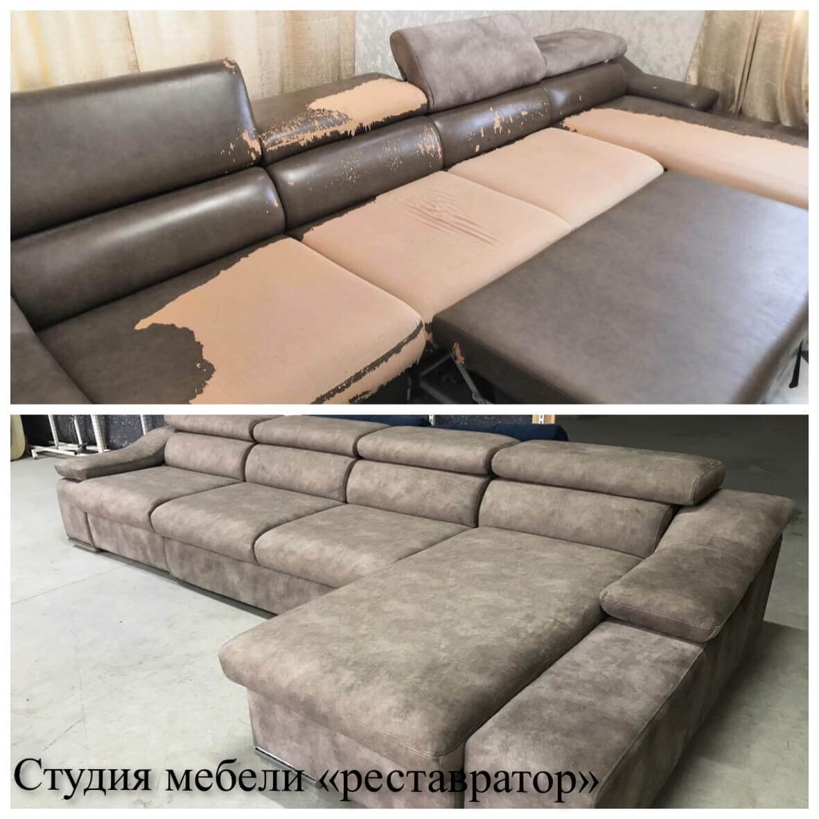 Перетяжка мебели Челябинск - Restavrator74.ru Перетяжка мебели Челябинск - Restavrator74.ru