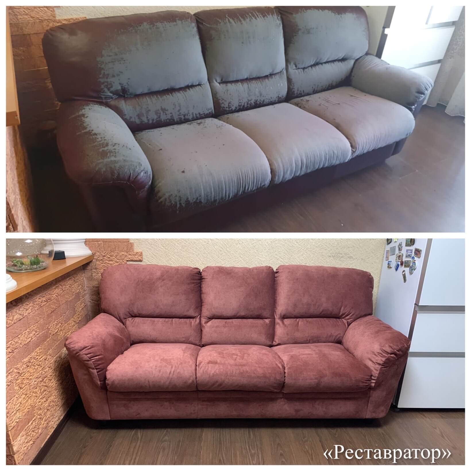 Ремонт дивана Челябинск - Restavrator74.ru Ремонт дивана Челябинск - Restavrator74.ru