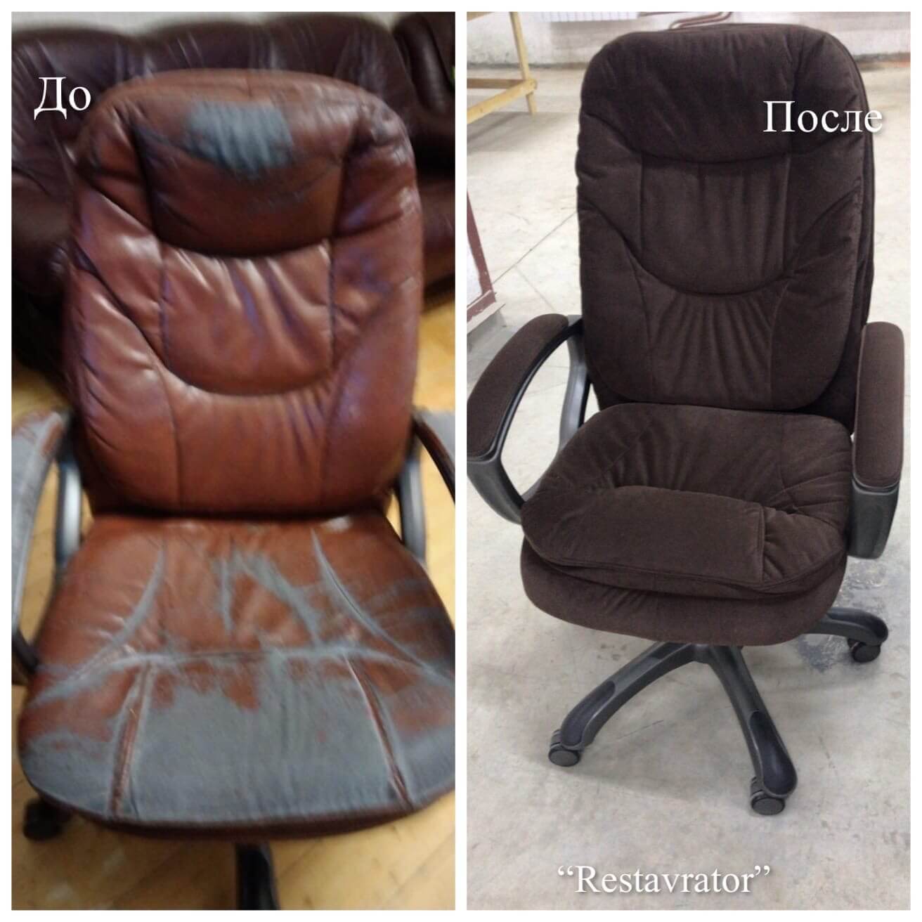 Ремонт мягкой мебели Челябинск - Restavrator74.ru Ремонт мягкой мебели Челябинск - Restavrator74.ru