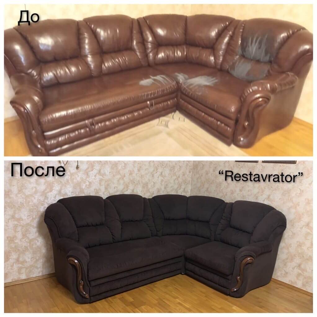 Реставрация кресла Челябинск - Restavrator74.ru Реставрация кресла Челябинск - Restavrator74.ru