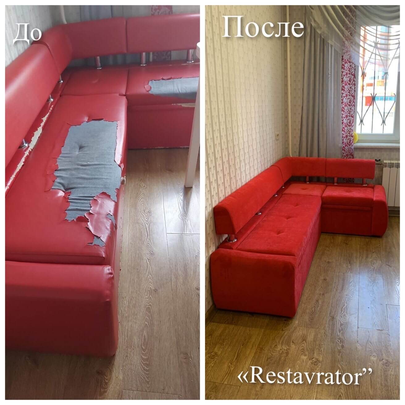 Перетяжка дивана Челябинск - Restavrator74.ru Перетяжка дивана Челябинск - Restavrator74.ru