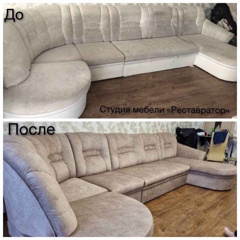 Перетяжка мебели Челябинск - Restavrator74.ru Перетяжка мебели Челябинск - Restavrator74.ru