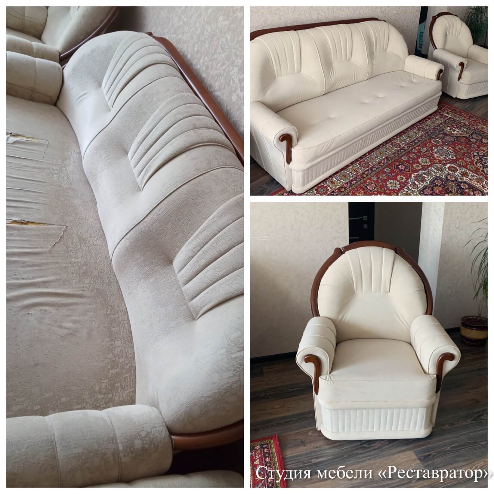 Перетяжка и ремонт мебели Челябинск - Restavrator74.ru Перетяжка и ремонт мебели Челябинск - Restavrator74.ru