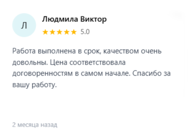 Отзыв Реставратор74 - Restavrator74.ru