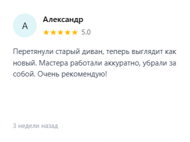 Отзывы Реставратор74 - Restavrator74.ru