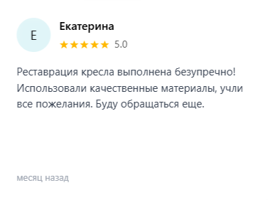 Отзывы и цены Реставратор74 - Restavrator74.ru