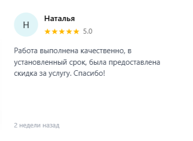 Правдивые отзыв Реставратор74 - Restavrator74.ru