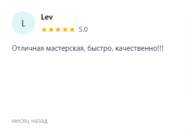 Хорошие отзывы ремонт мебели Челябинск - Restavrator74.ru